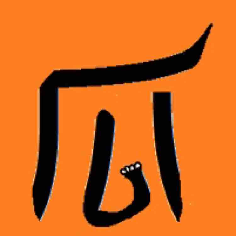 麻瓜聊电影头像