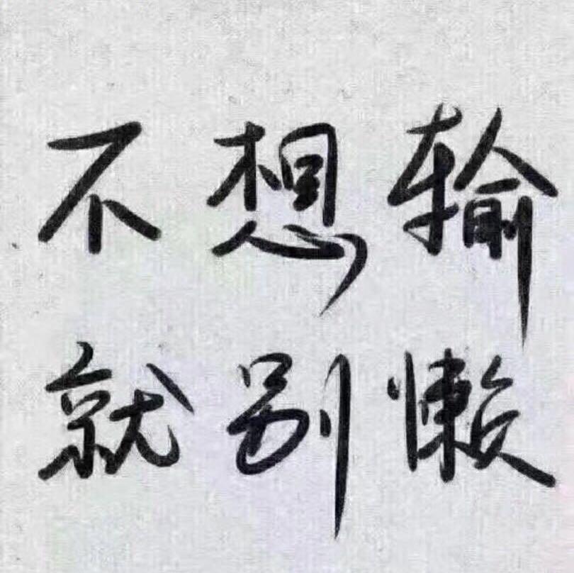 用户9369687443777头像