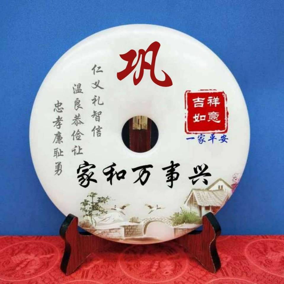 888恭喜发财888888头像