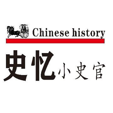史忆小史官头像