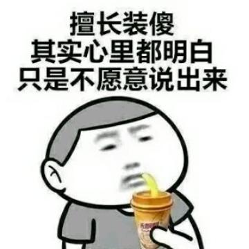 无敌葫芦小金刚呀头像