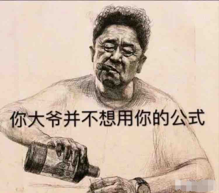 勇者同行007头像