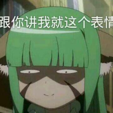 缘聚游戏头像