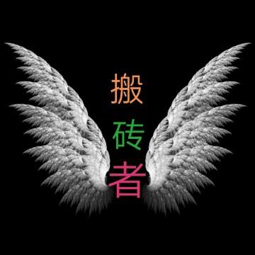 影视动漫搬砖头像