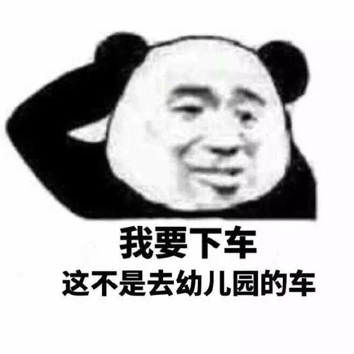 BUG国士无双头像