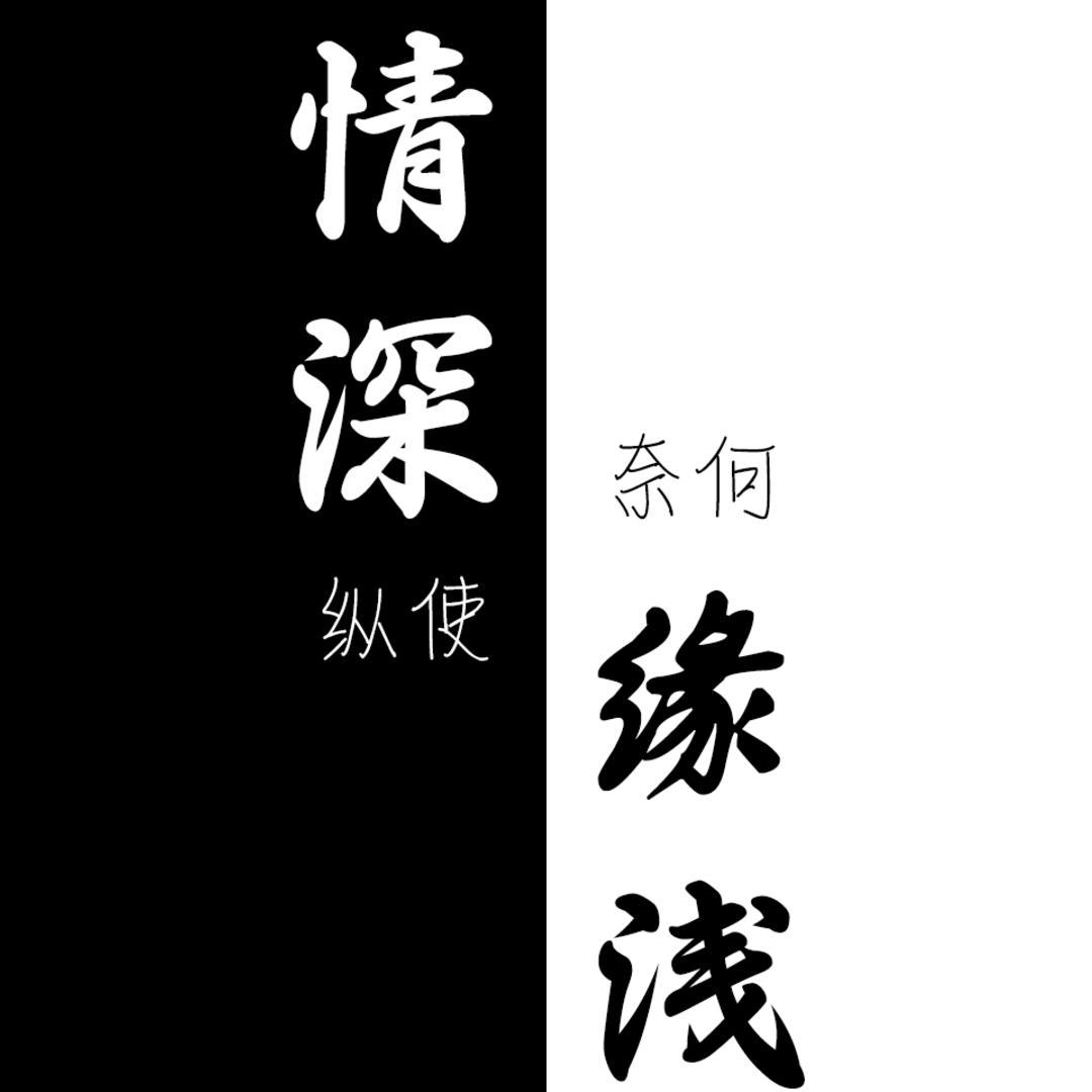 月夜无痕自媒体头像