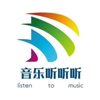 音乐听听听头像