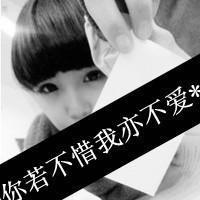 泛泛志交头像