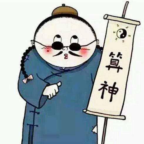 姚大明白逗你玩头像