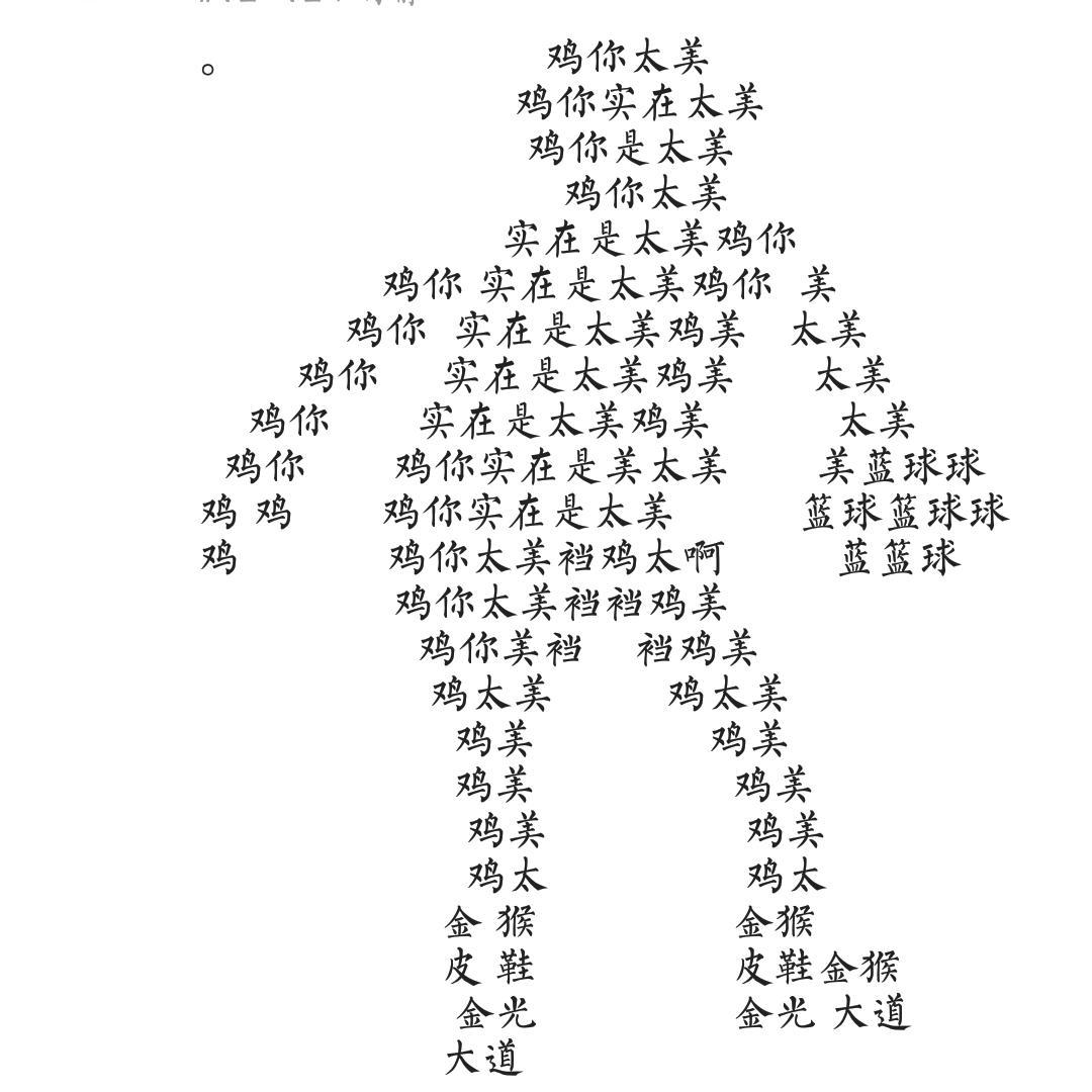 哥们一起做琉璃头像