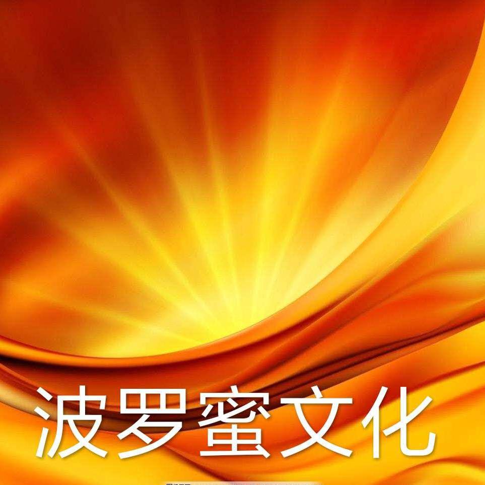 波罗蜜文化头像