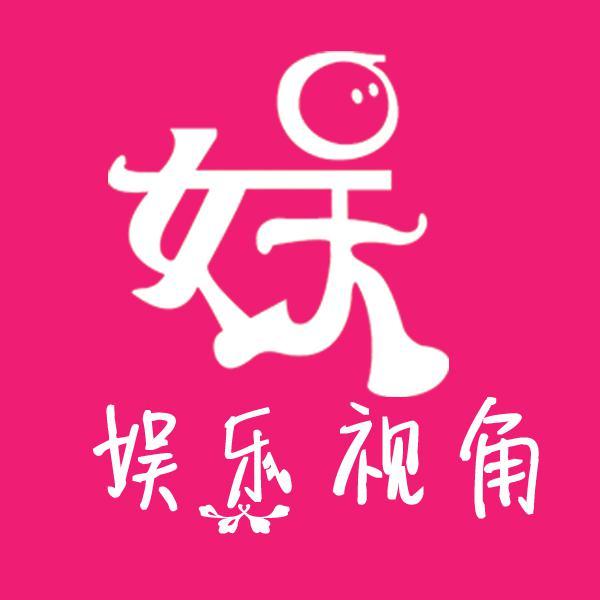 小欧的娱乐视角头像