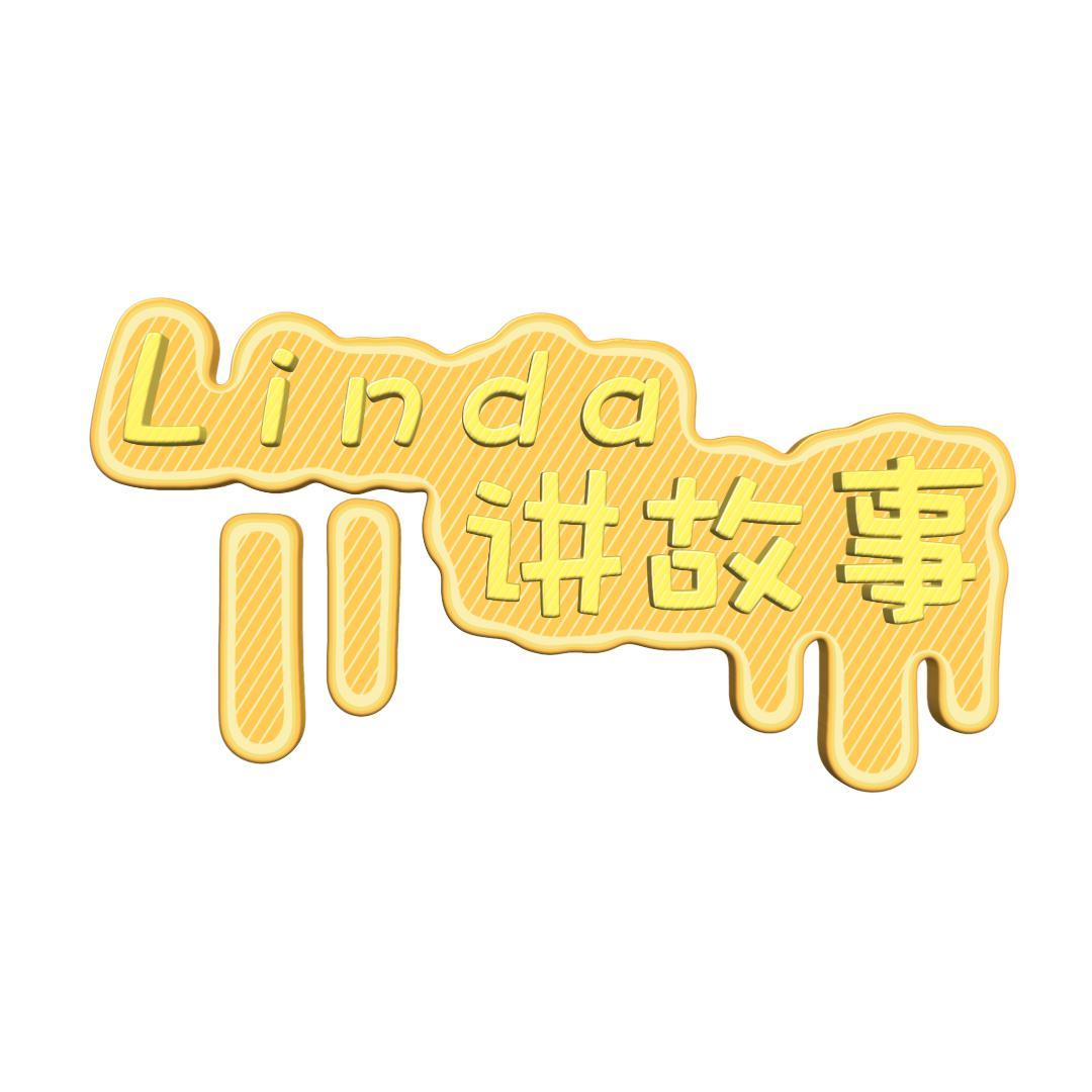 Linda讲故事头像