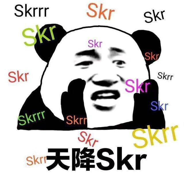 笑skr人头像