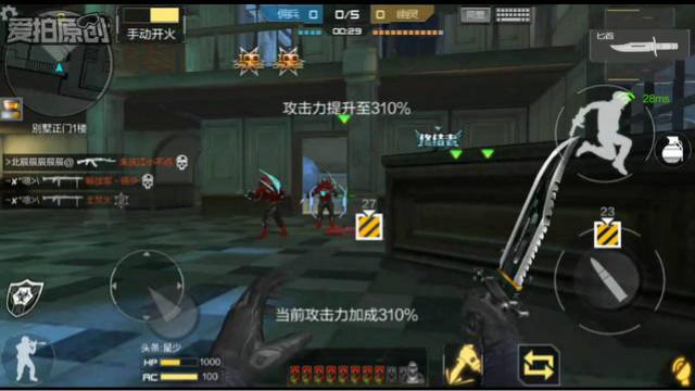 CF手游 手拿小刀惨遭终结者调戏，结果就遭到我无情反杀