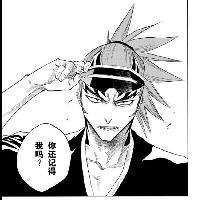 人鱼崛起头像