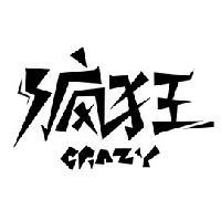 疯狂的事件头像