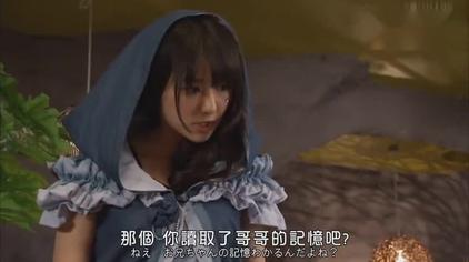 假面骑士泉比奈旗袍 西瓜视频