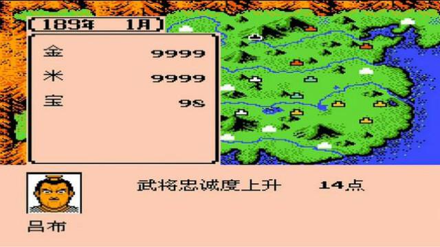 那盘智力卡还在吗，FC三国志2-霸王的大陆，大叔解说第一期