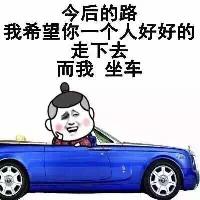 吸血鬼小哈头像