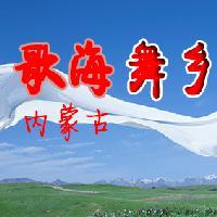 歌海舞乡头像