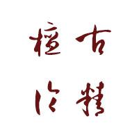 檀古论精头像
