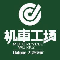 Datone机车工场头像