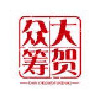 大贺艺术众筹头像