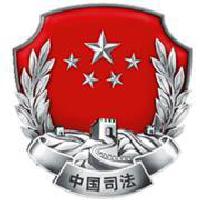 山西省司法厅头像