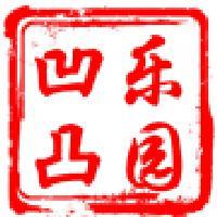 凹凸乐园头像