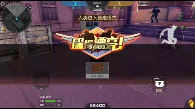 CF手游搞笑解说 刀得了僵尸却玩不过人类的套路，城市套路深啊