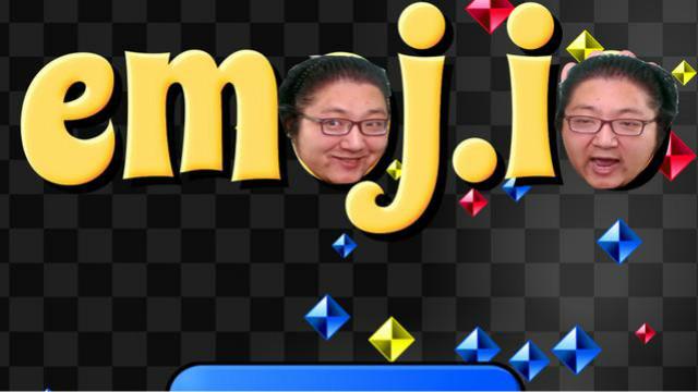 来呀！用聊天表情互相伤害呀丨《EMOJ.IO》抽风试玩