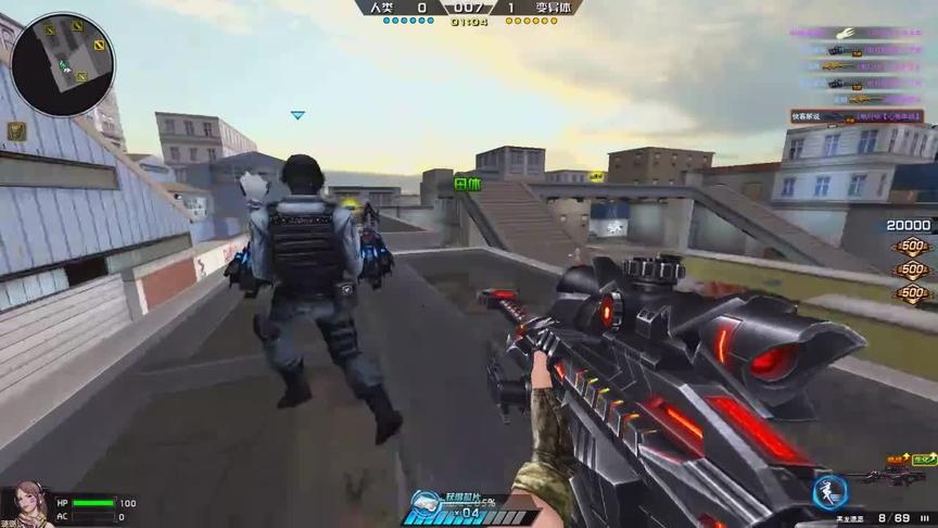 穿越火线 cf特战英雄 生化模式 全民枪战 生死狙击 33