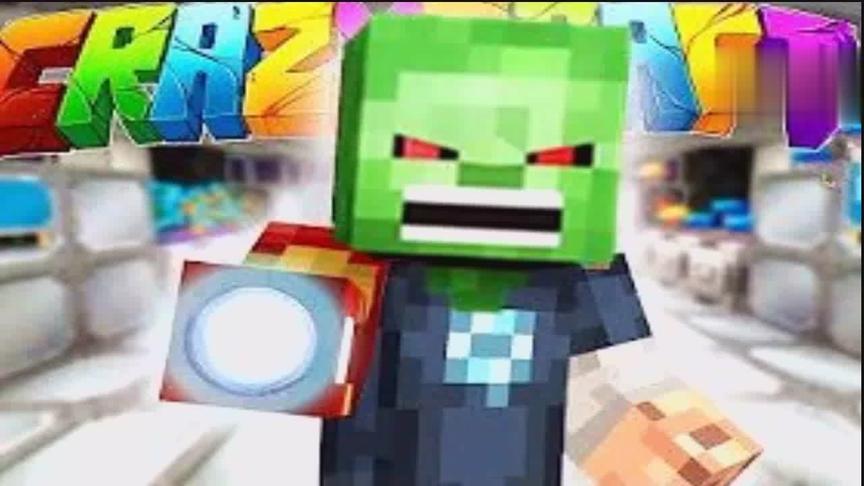 大海解说 我的世界minecraft 人造人僵尸史蒂夫改造