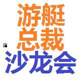 人店通社群主播新零售头像