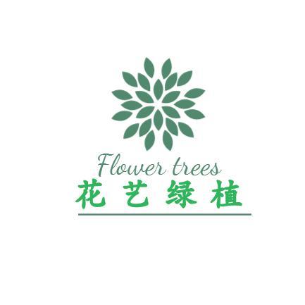 花艺绿植头像