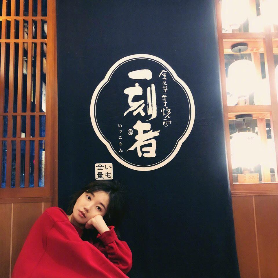 昨天的木子李头像