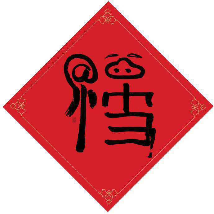小李经典体育头像
