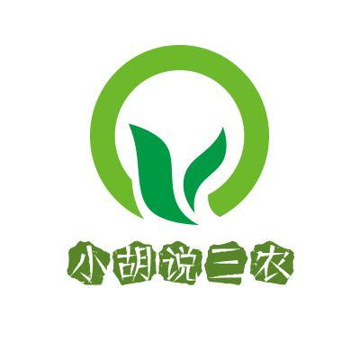 小胡说三农头像