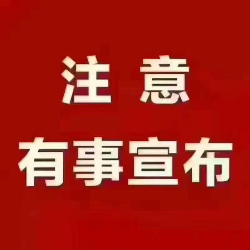 小国说事