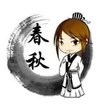 春秋战纪头像