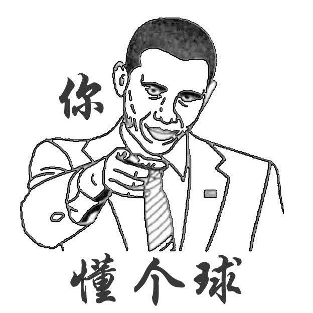 老高懂个球头像