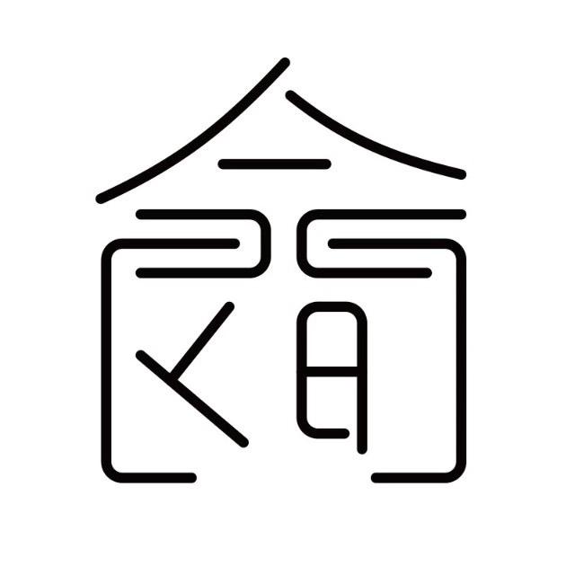 食间里3头像