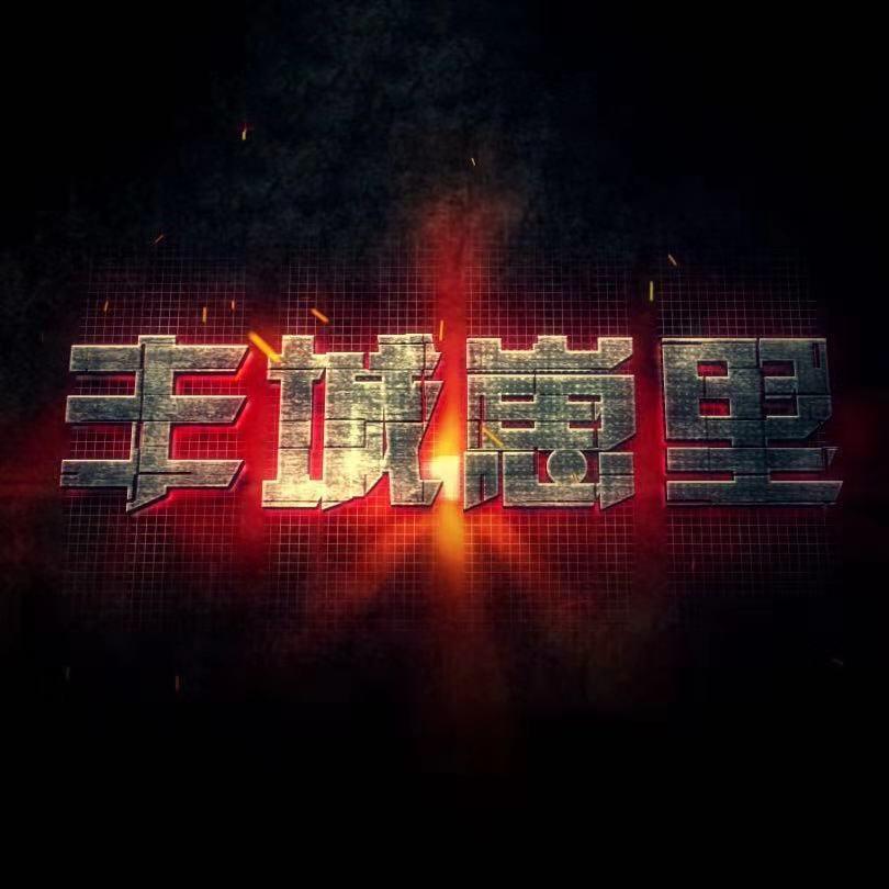 丰城崽里棋哥头像