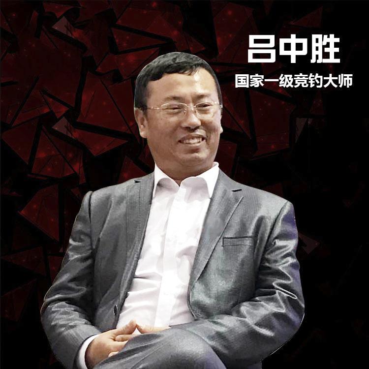 钓王吕中胜头像