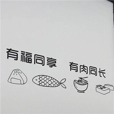 北漂了漂头像