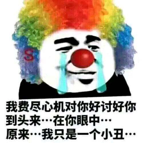 牛皮贩子头像