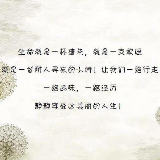 舌尖味说数码头像