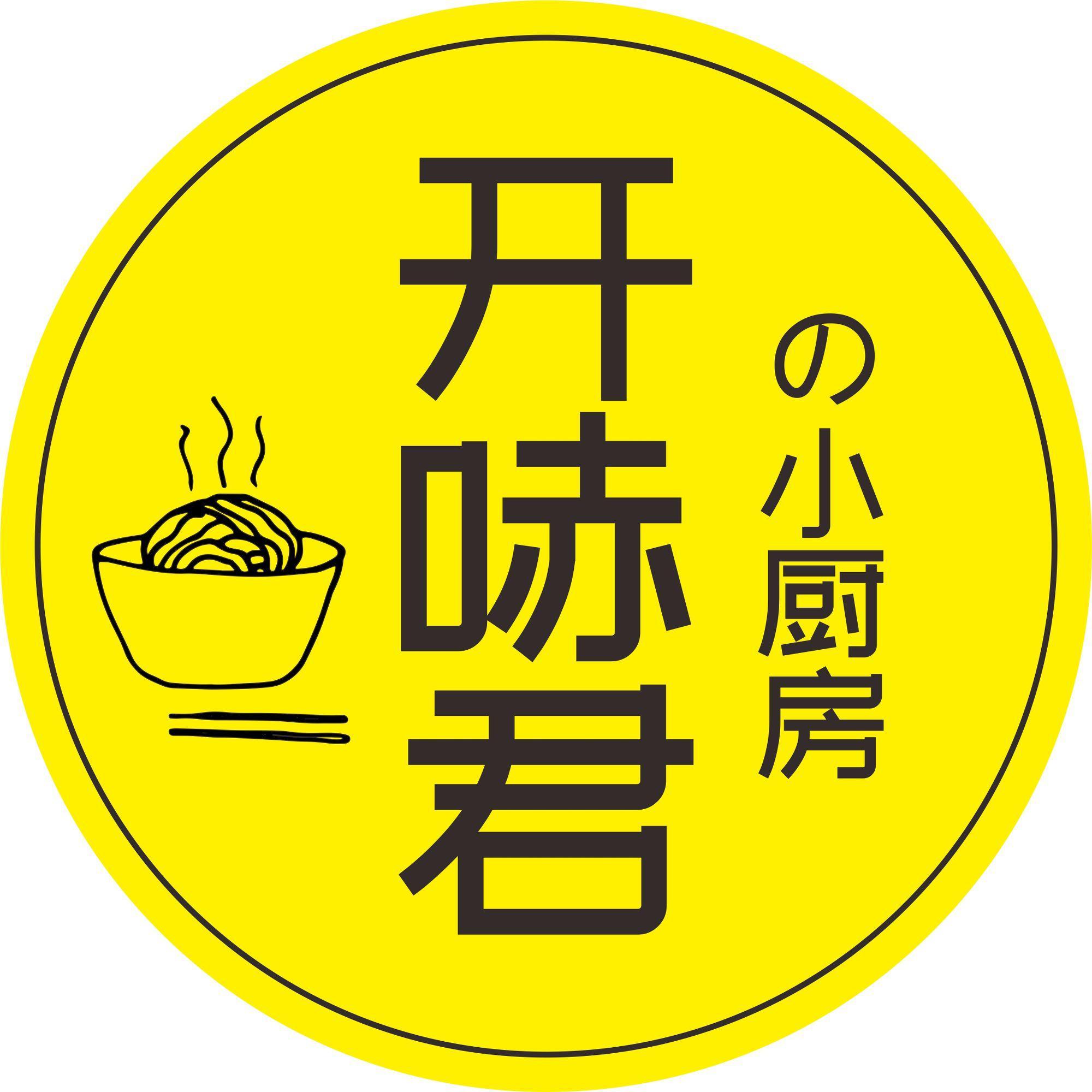 开哧君的小厨房头像