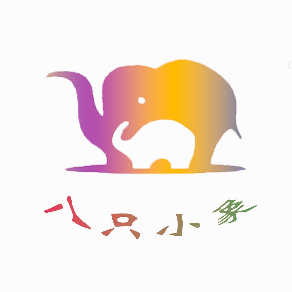 八只小象头像